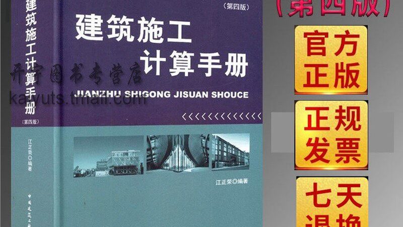 幕墙分包合同模板：关键要素与签订要点**