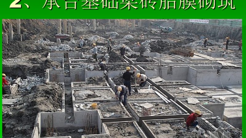 建筑劳务分包公司如何选择？揭秘挑选要点